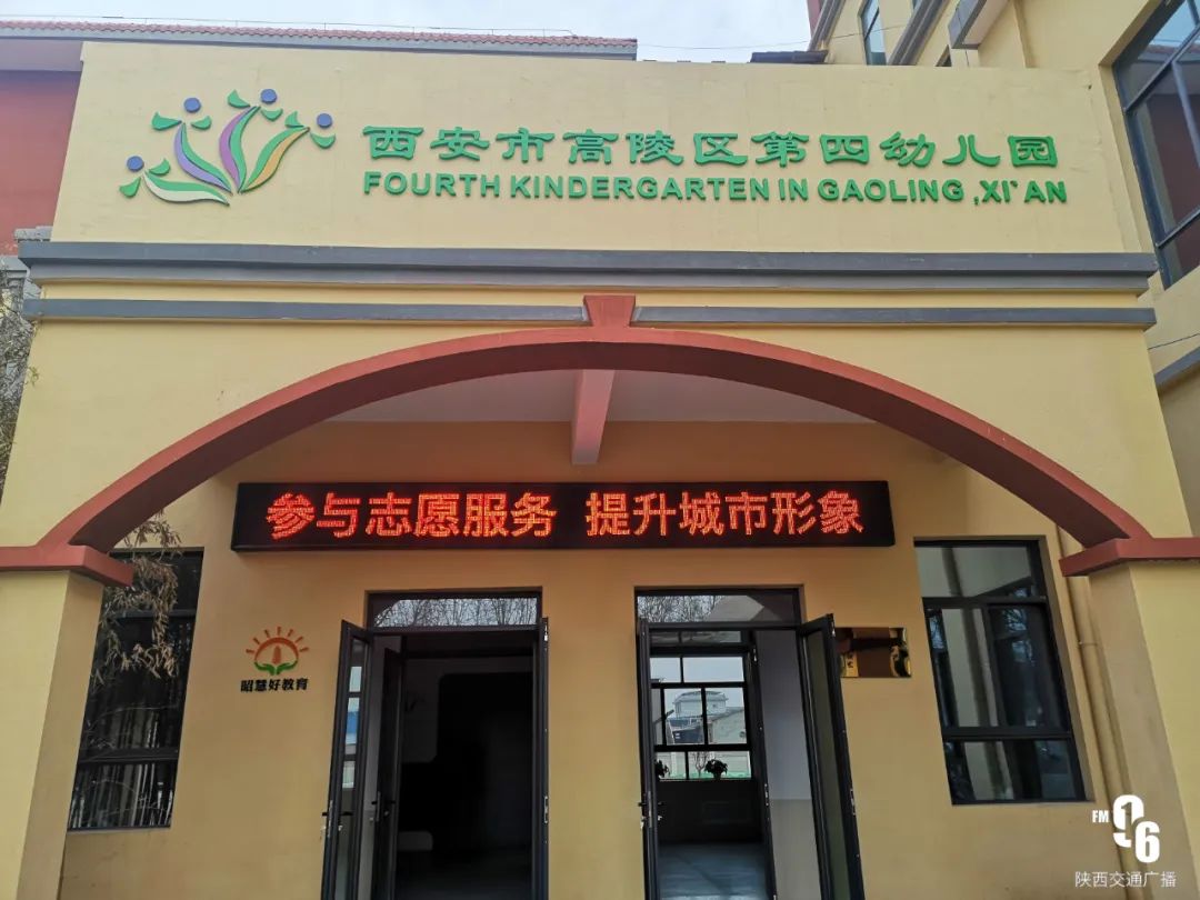 幼儿园墙绘
