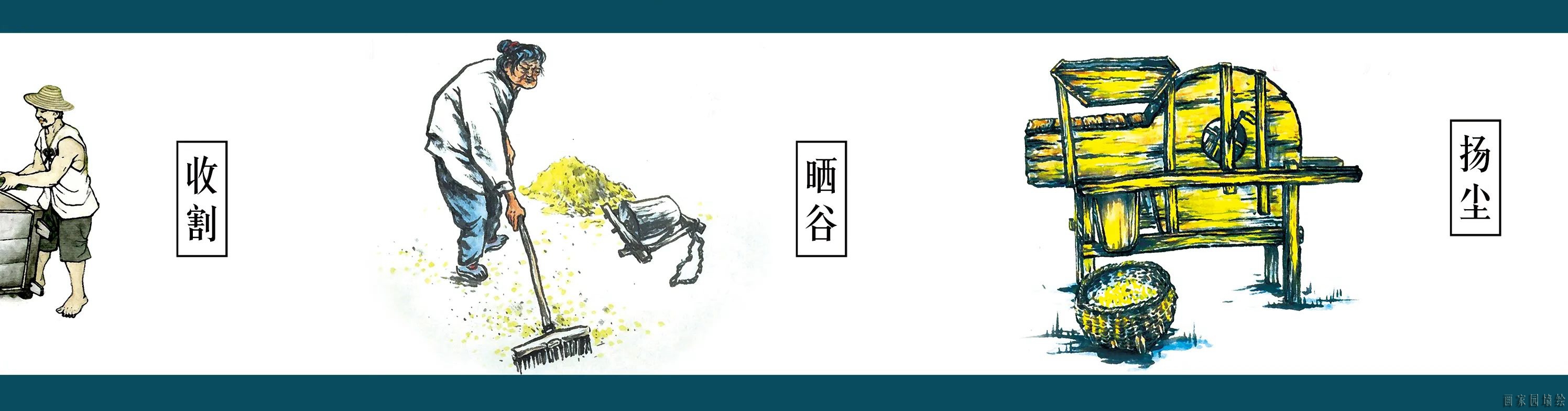 安徽美丽乡村手绘墙