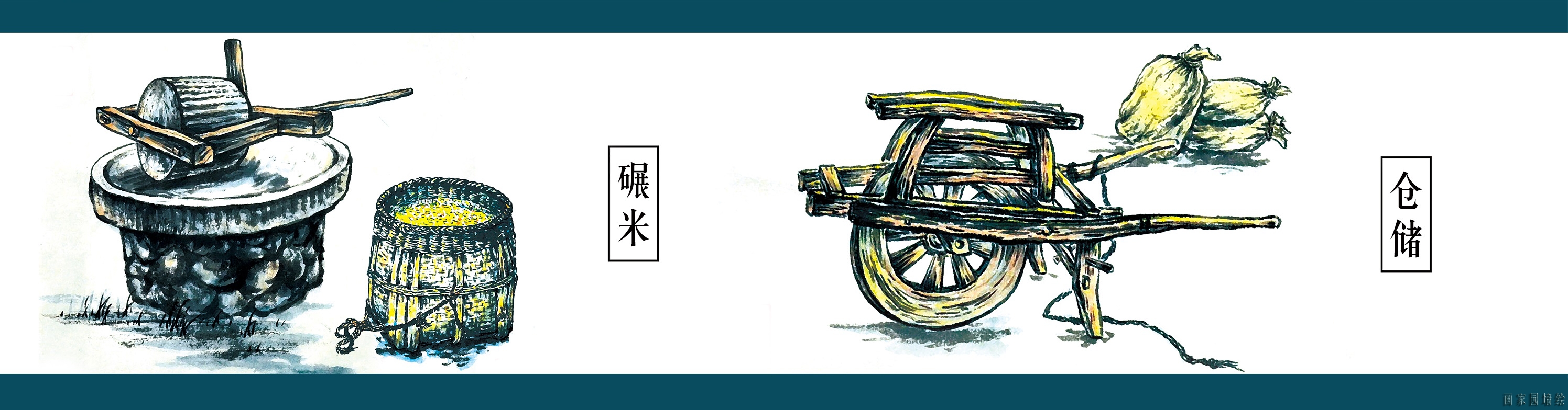 安徽美丽乡村手绘墙