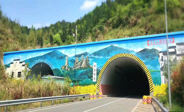 高速隧道彩绘
