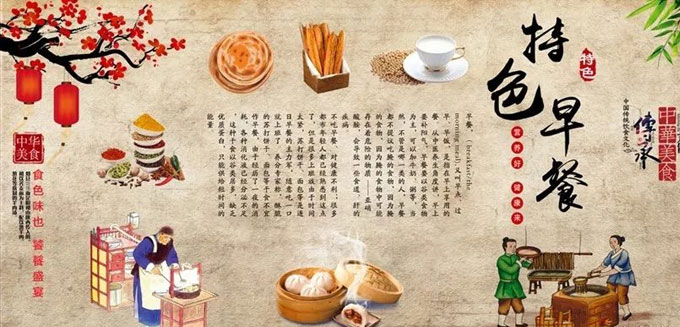 包子铺墙体彩绘