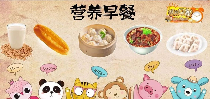 包子铺墙体彩绘