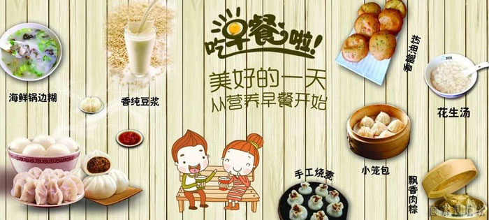 包子铺墙体彩绘