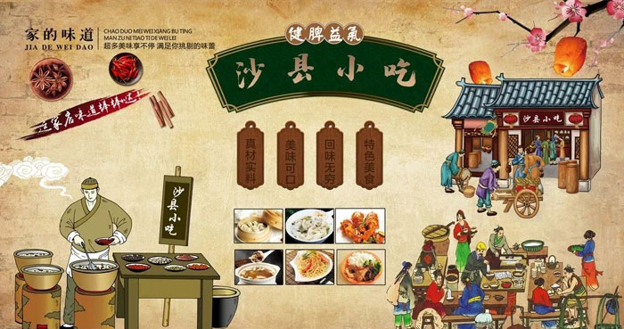 包子铺墙体彩绘