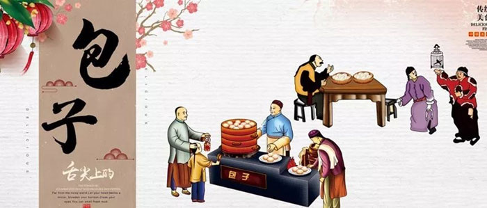 包子铺墙体彩绘