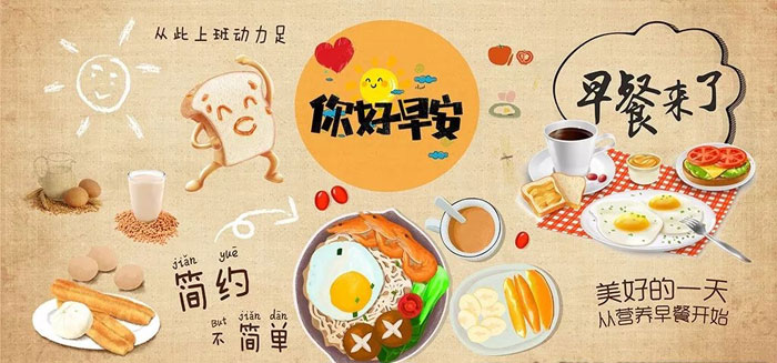包子铺墙体彩绘