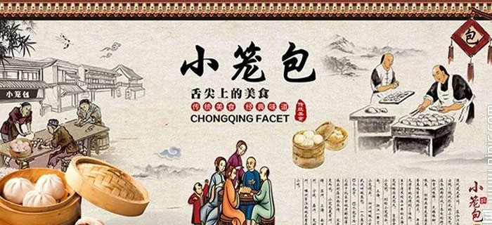 包子铺墙体彩绘
