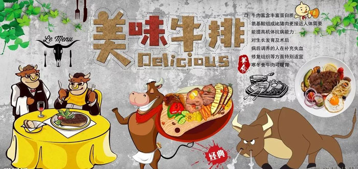 包子铺墙体彩绘