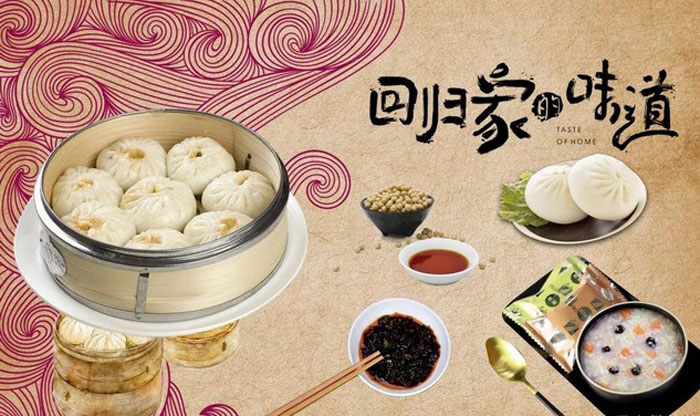 包子铺墙体彩绘