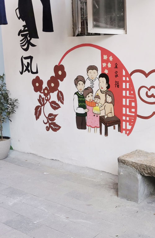 街道文化墙彩绘