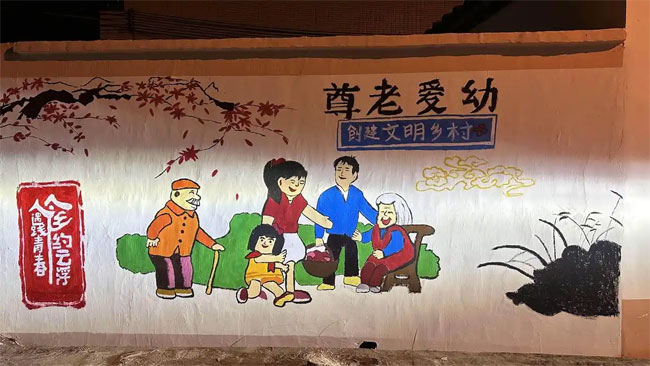 墙面彩绘