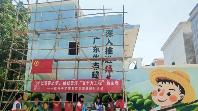 墙面彩绘