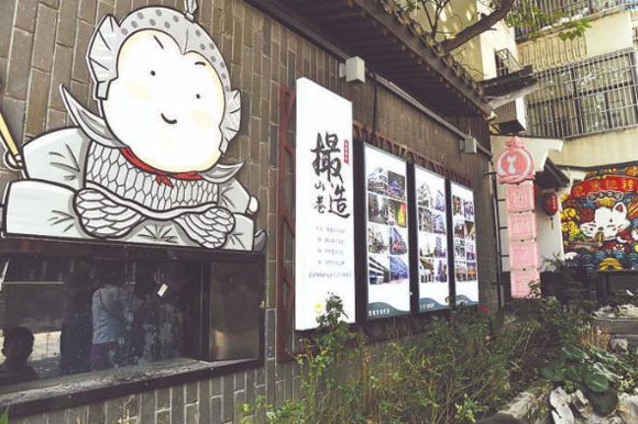 合肥墙绘
