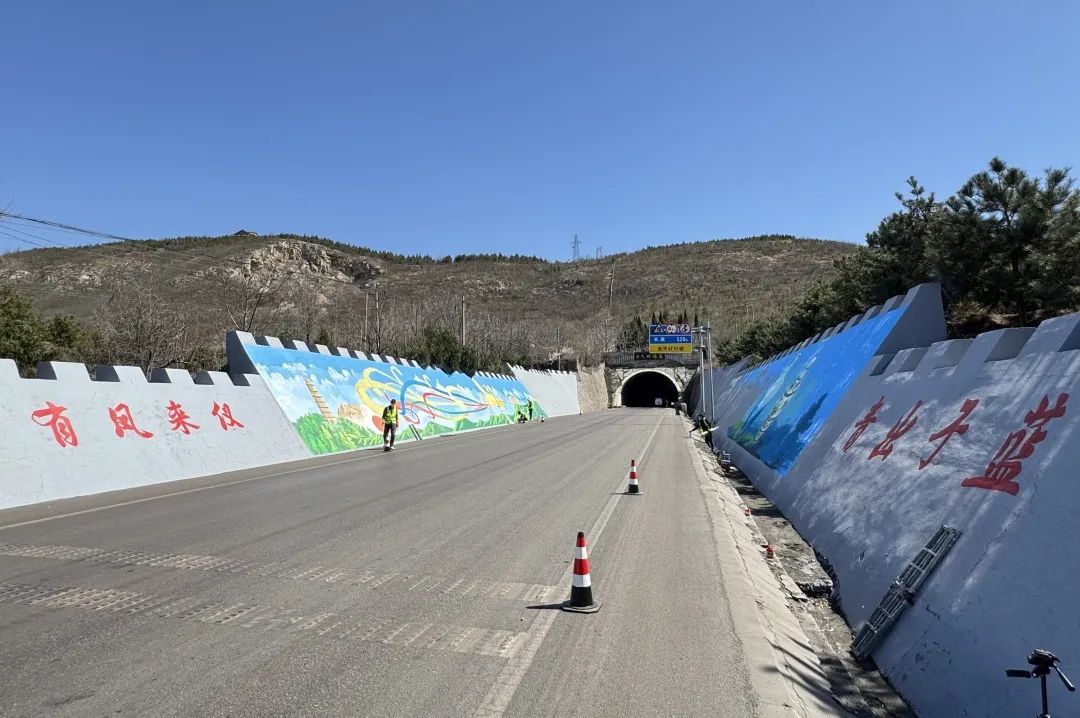公路墙绘