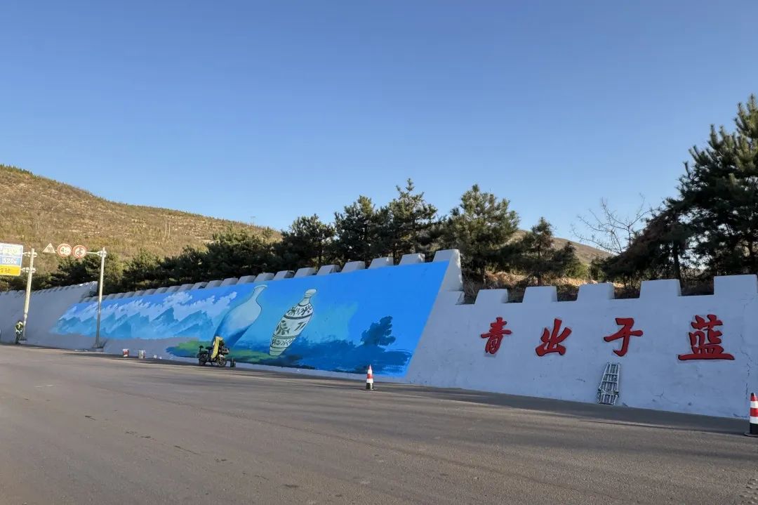 公路墙绘