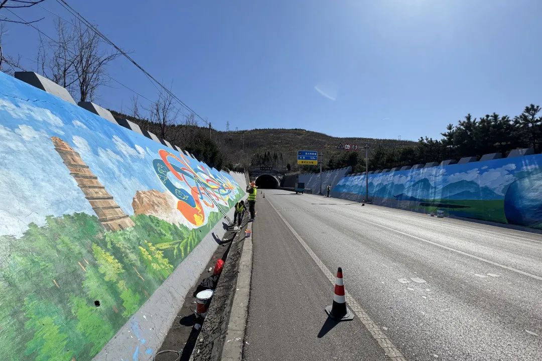 公路墙绘