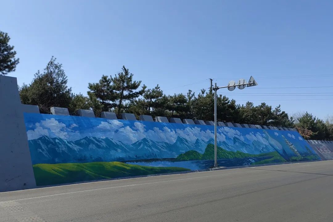公路墙绘