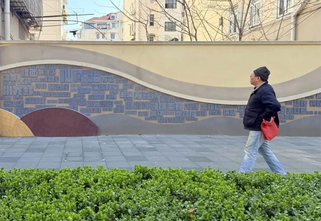 街道墙绘