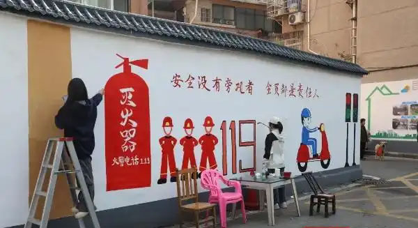 墙体彩绘