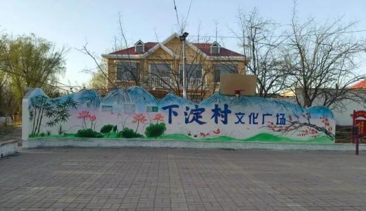 彩绘宣传画