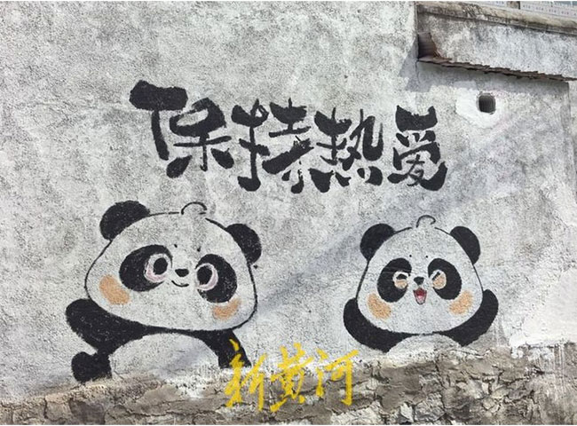 墙体手绘