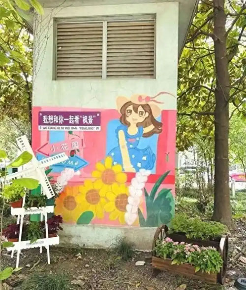 楼道墙体彩绘