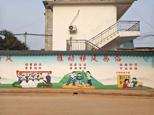 彩绘文化墙