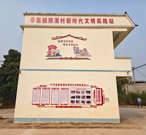 彩绘文化墙