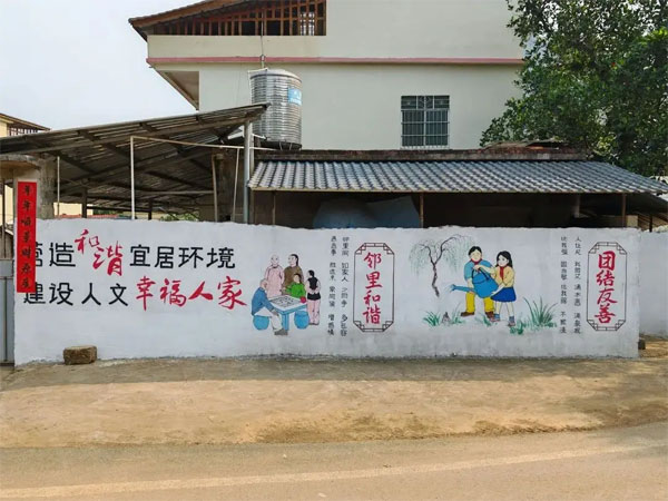 彩绘文化墙