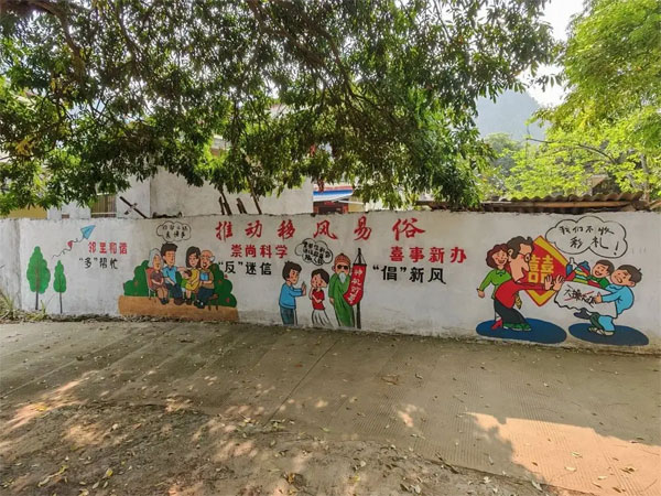 彩绘文化墙