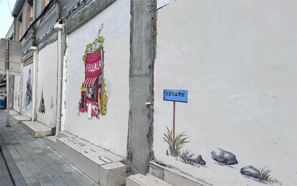 复古墙绘