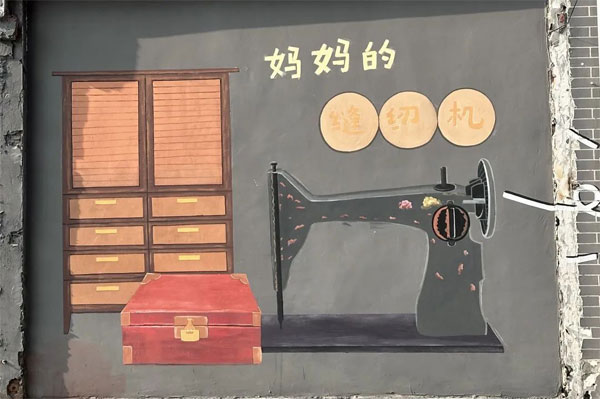 复古墙绘