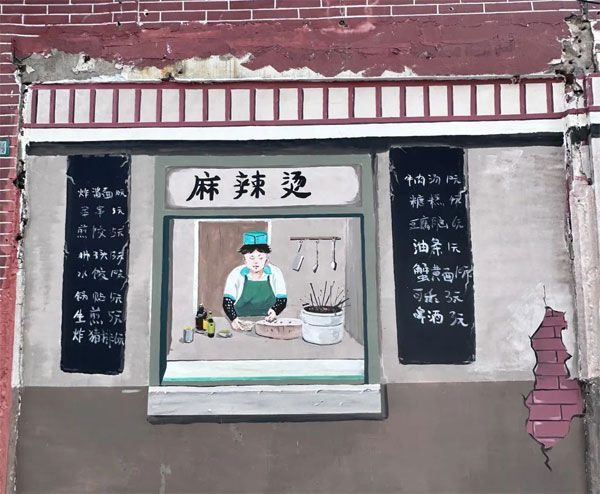 复古墙绘