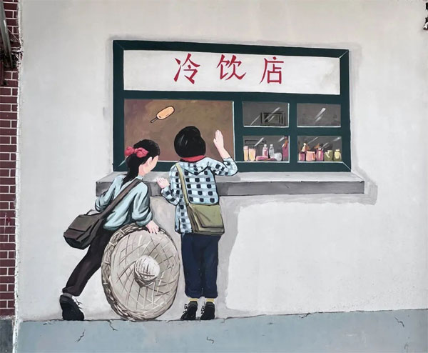 复古墙绘