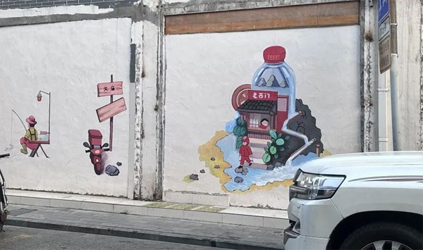 复古墙绘