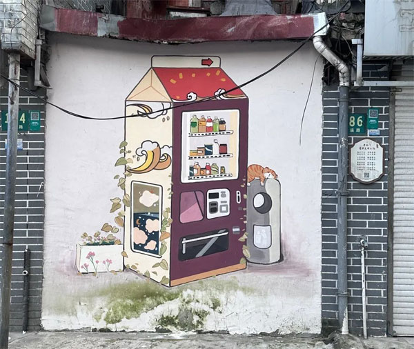 复古墙绘