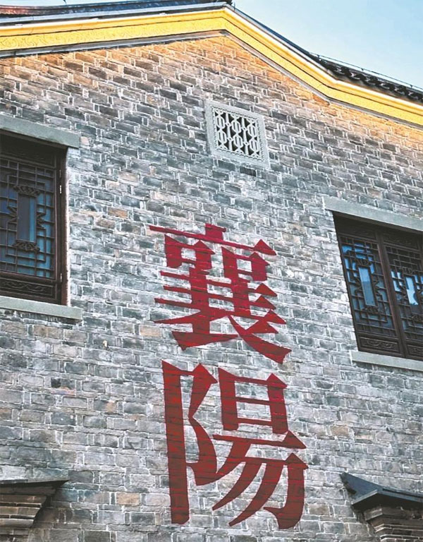 创意墙绘