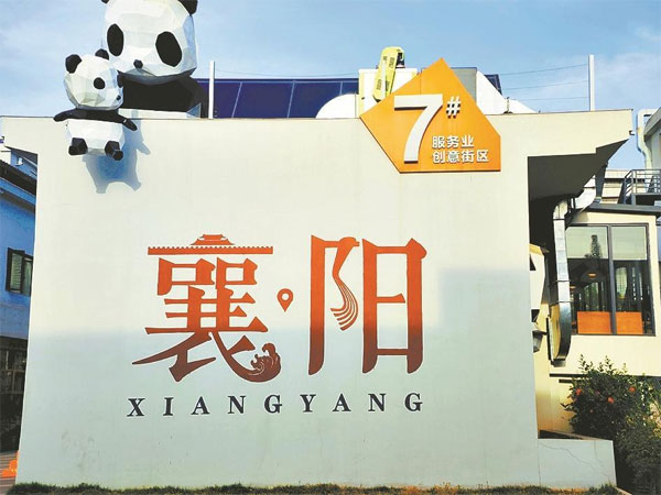创意墙绘